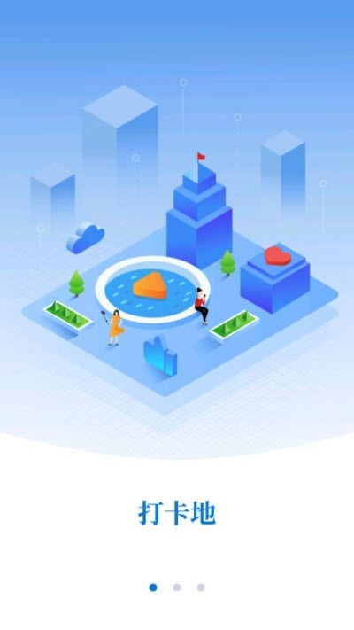 大江金岸江岸區資訊軟件v1.4.0最新版在91手游網提供下載