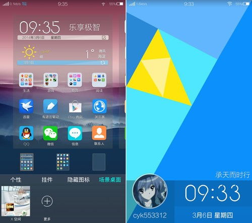 聯想樂桌面 一站式軟件資訊與服務快報，打造高效數字生活